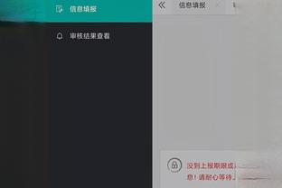 必威app手机官方网站下载截图0